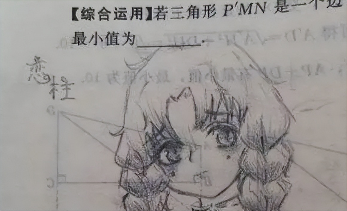 0分试卷美术老师,美术生零分试卷走红