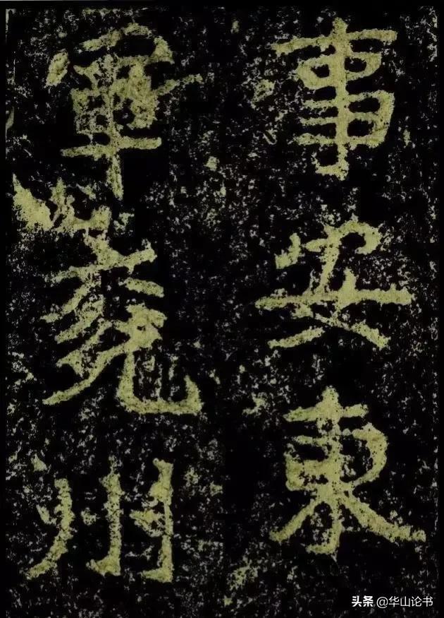 排名20世纪10大书法家首位的吴昌硕之师，他的书法至今仍饱受争议