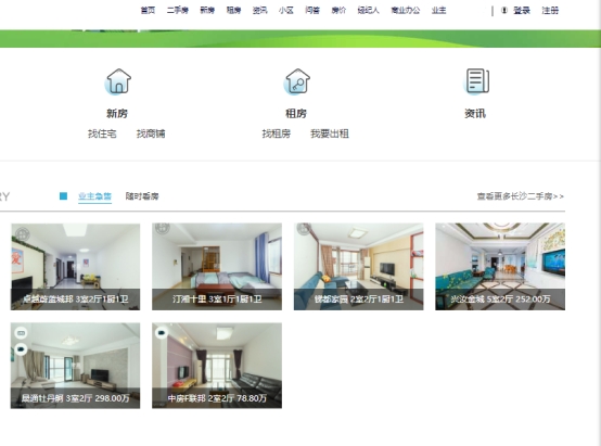 租房子在哪个网站比较好找,租房子在哪个网站看比较好