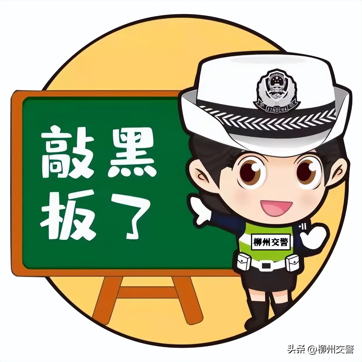 倡导驾驶员安装交管12123app,操作交管12123手机app步骤流程图