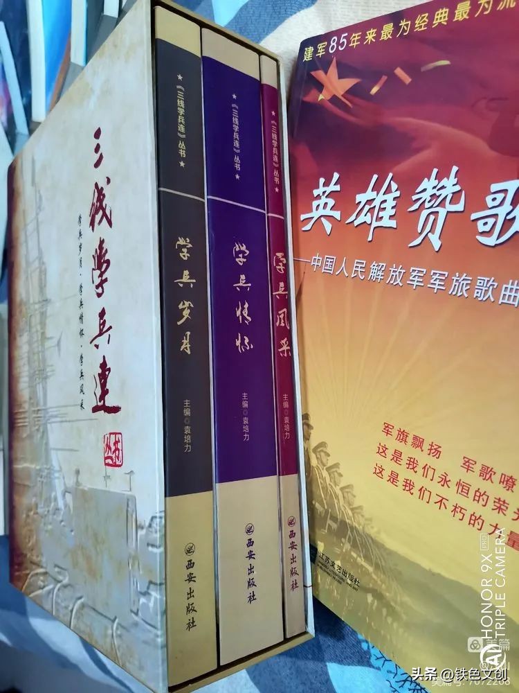 襄渝铁路三线学兵名单,情系国防事迹材料