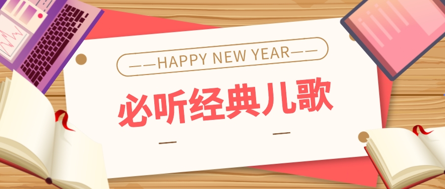 收藏版经典立体声歌曲,收藏版歌曲大全100首