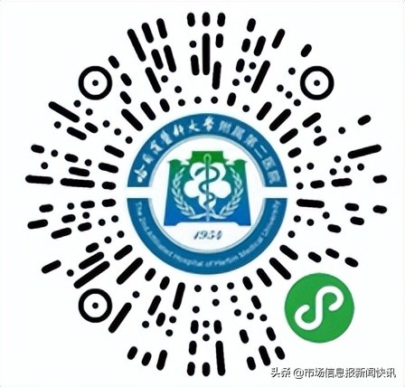 哈尔滨医科大学附属肿瘤医院义诊,哈尔滨医科大学附属医院肿瘤医院