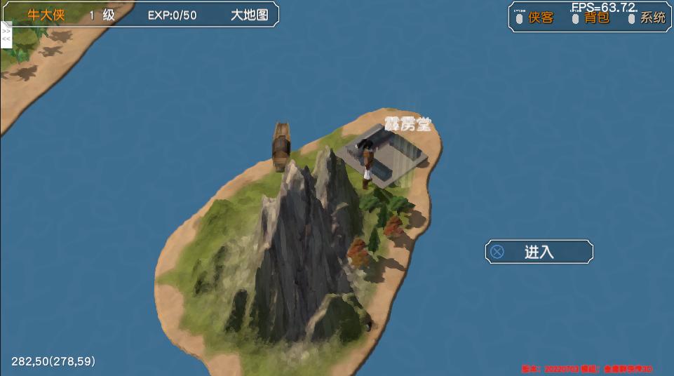 金庸群侠传苍龙1028开局攻略,金庸群侠传3d重制版攻略全流程