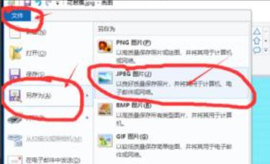 如何提高图片的像素和清晰度,图片分辨率不够怎么放大