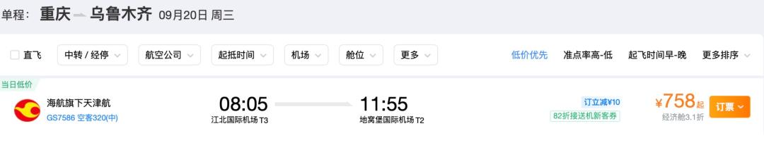 秋季喀纳斯,喀纳斯之秋风景画