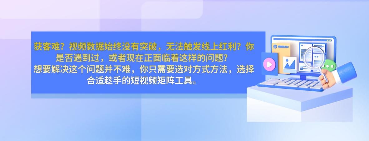 矩阵推广运营全攻略,矩阵推广平台