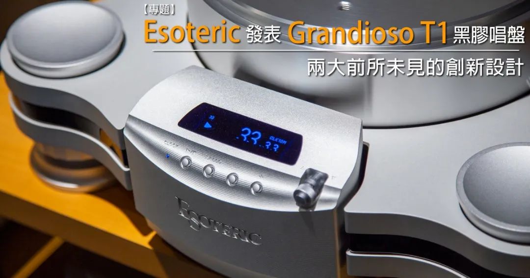 前所未见的设计,颠覆性的创新发明