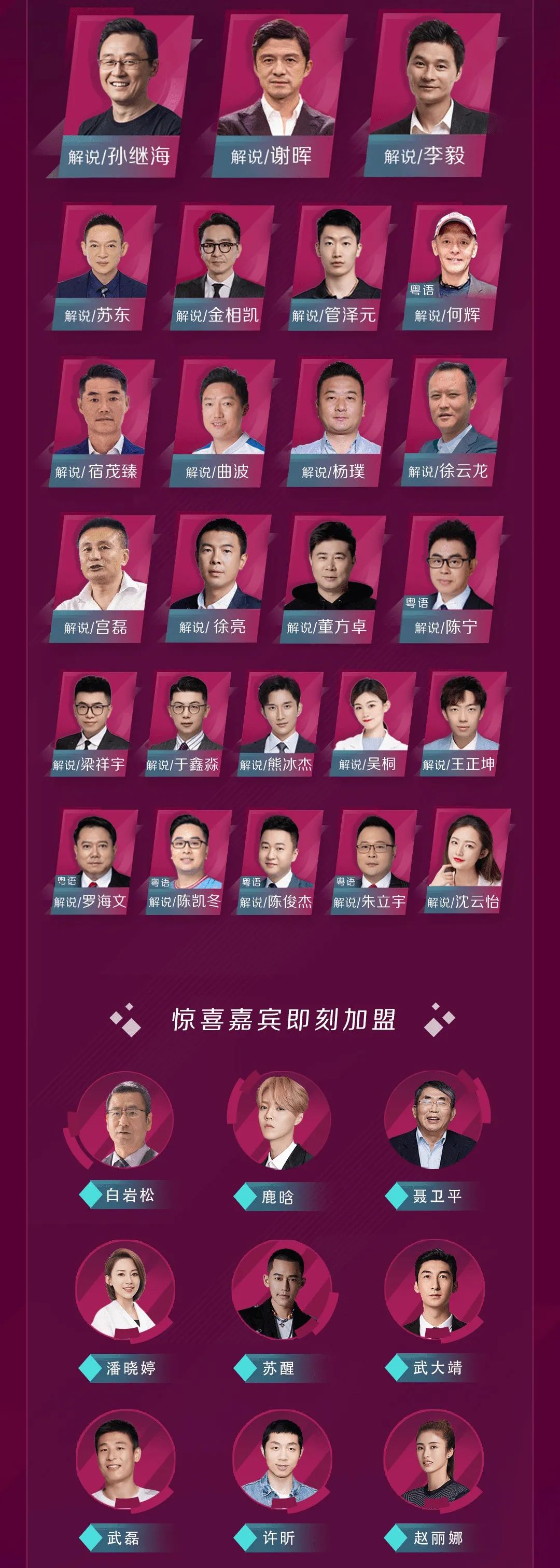 电视上世界杯直播在哪里看,全网看世界杯