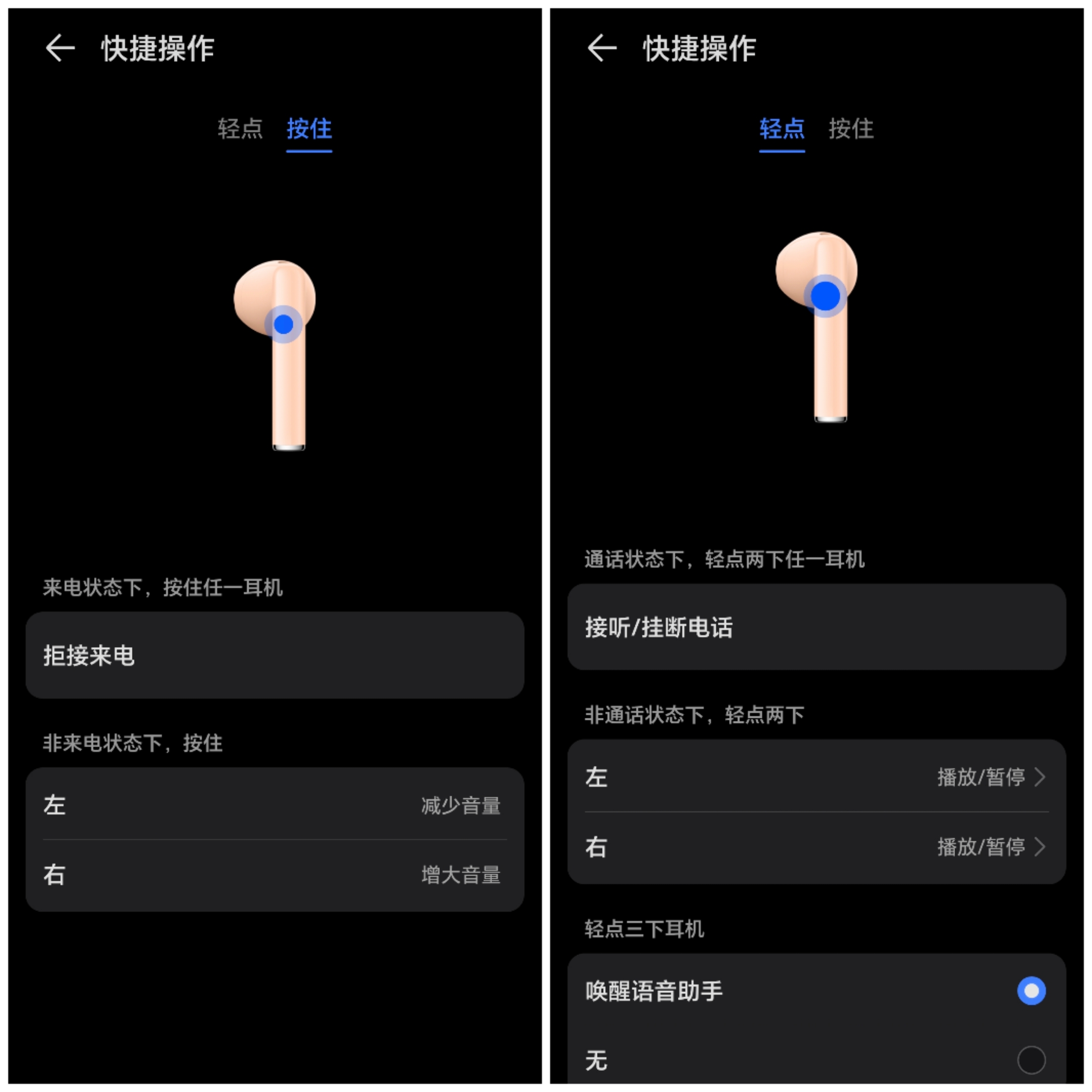 荣耀耳机earbudsx5评测,荣耀耳机earbudsx5和x5s测评