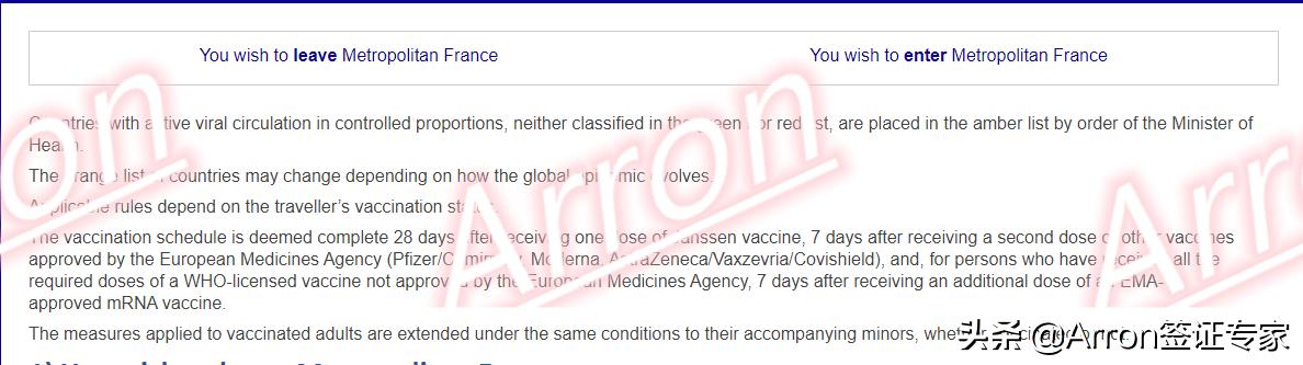 拿到了西班牙的签证可以去法国么,西班牙旅游签证可以去法国吗