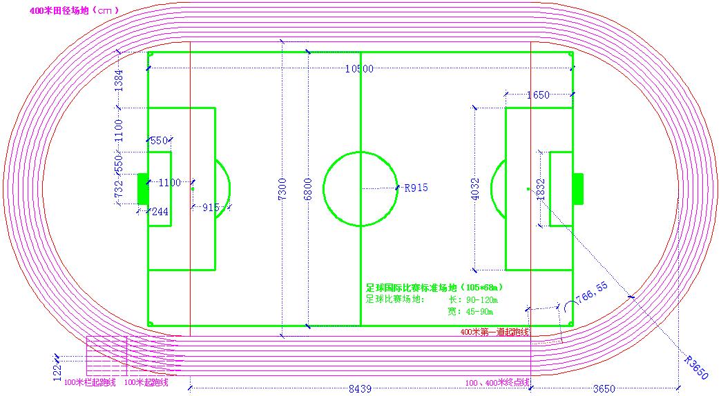 田径400米8道标准跑道示意图,400米田径标准场地图片