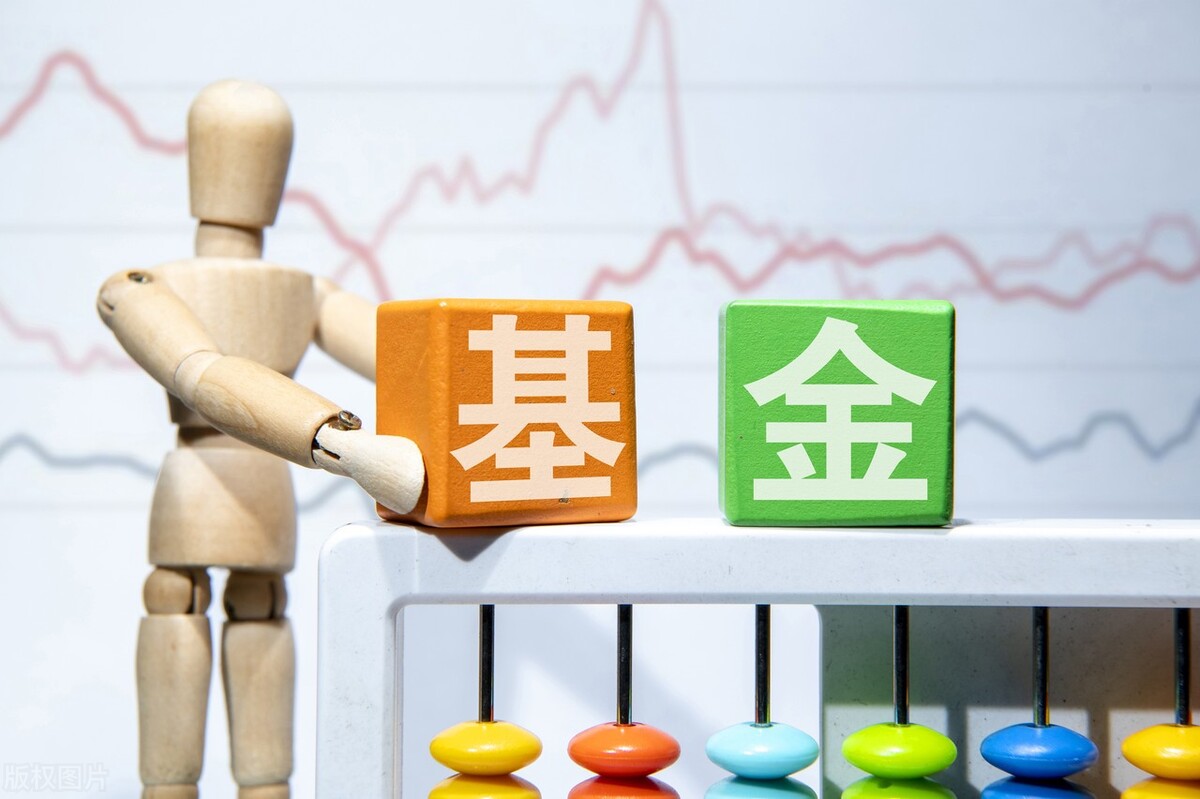 简单易懂的基金理财,懒人理财方法视频教程