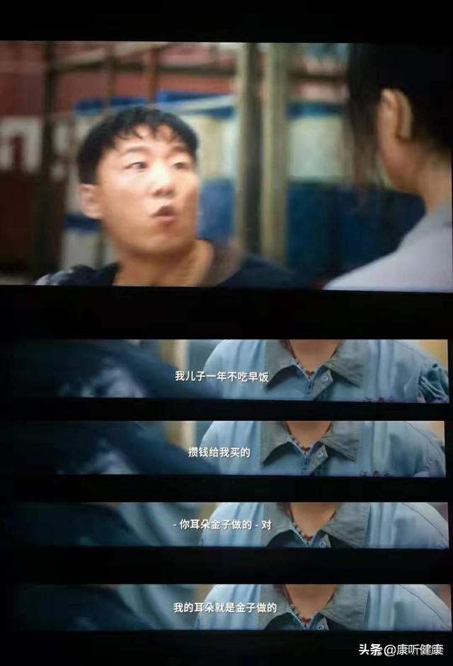 康听充电式助听蓝牙耳机,康听健康