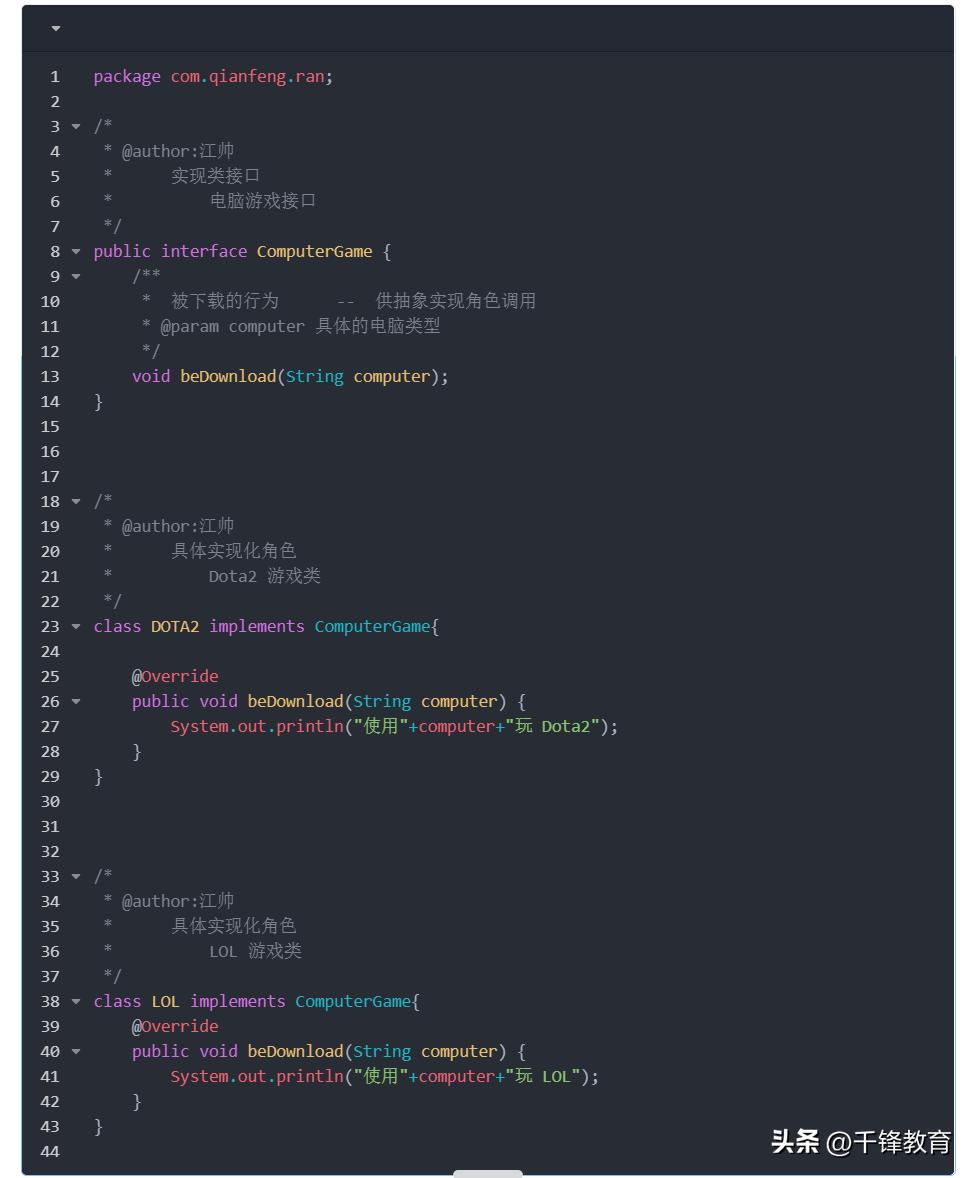 电脑怎么分游戏模式和设计模式,设计模式桥接模式