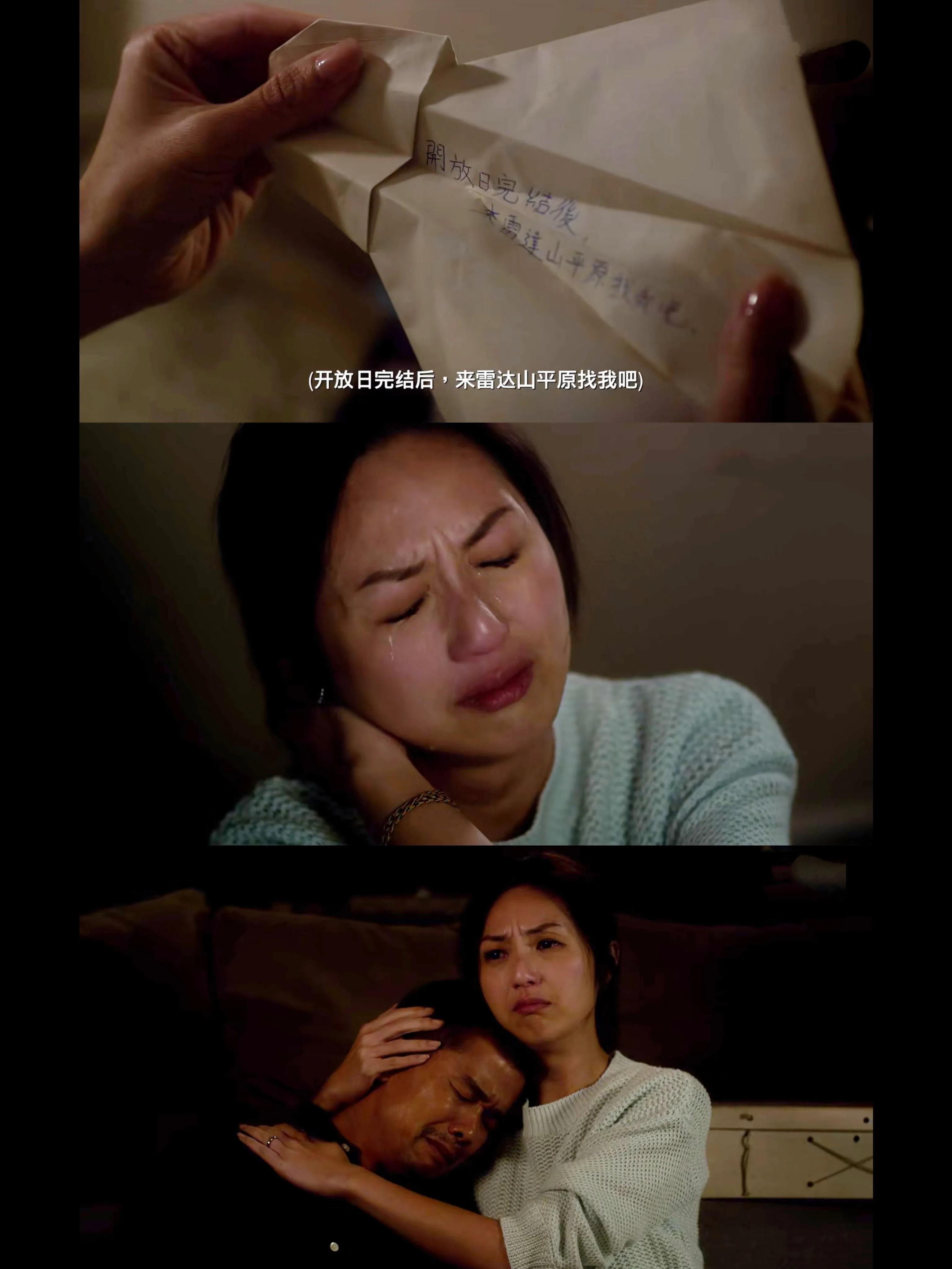 那一天我们会飞杨千嬅,那一天我们会飞粤语电影