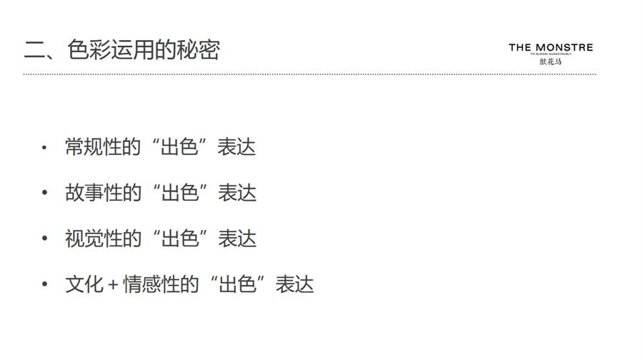 第21届高交会开幕亮点一箩筐,零交会展馆