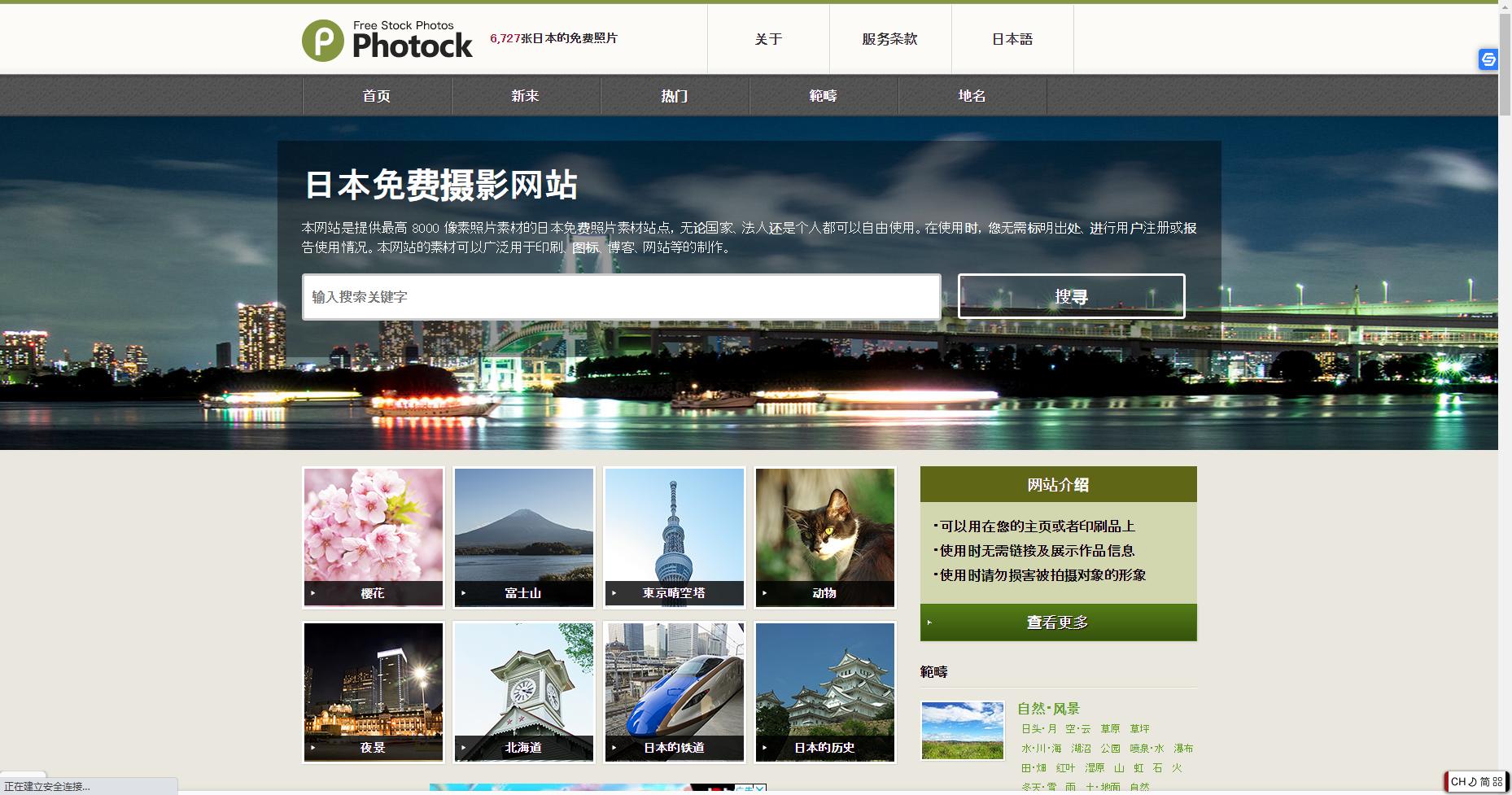 免费的海报制作素材网站,海报设计优秀作品免费素材网站