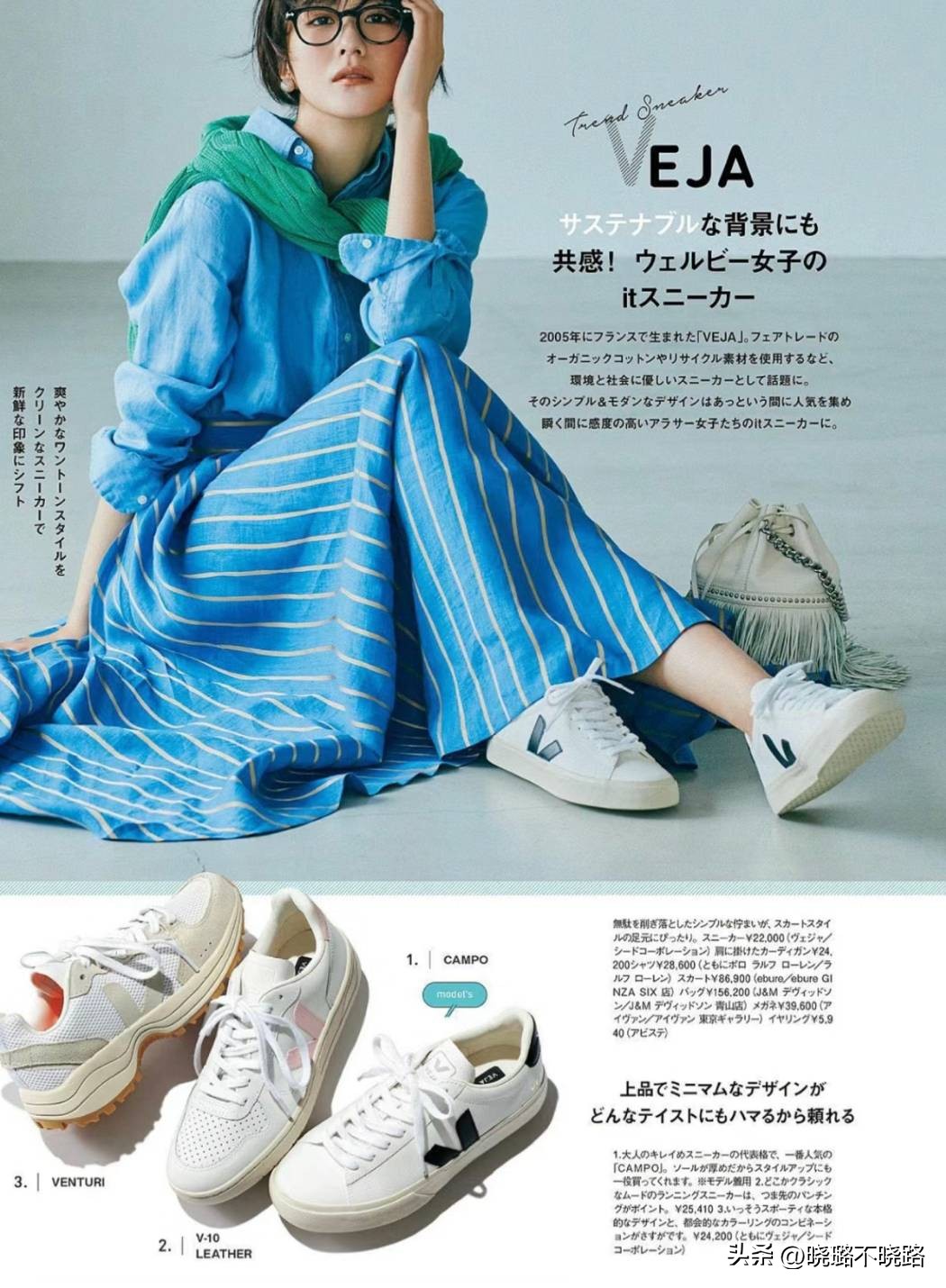 穿裙子也好看的运动鞋,裙子运动鞋今年超chic搭配