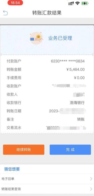 寰佷俊淇＄敤淇,涓嶈壇寰佷俊鎾ら攢妗堜緥