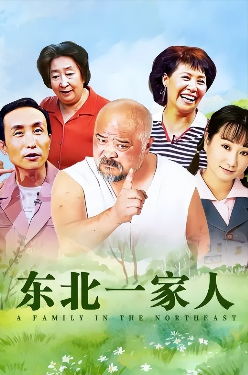 这五部喜剧每一部都能让你笑喷饭,这些国产优秀情景喜剧你看过几部