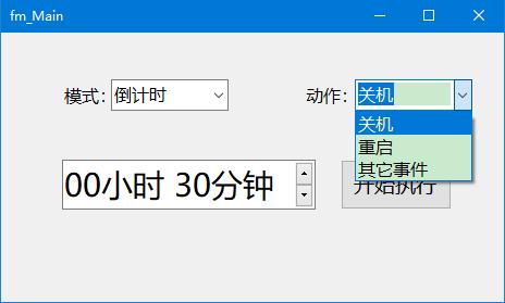 教你一招电脑定时关机怎么设置,电脑设置定时自动关机小妙招