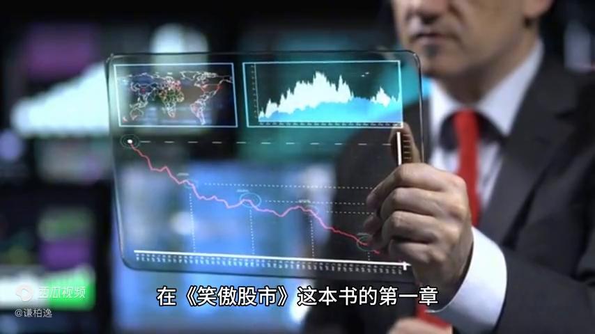 笑傲股市波浪理论,技术分析书笑傲股市