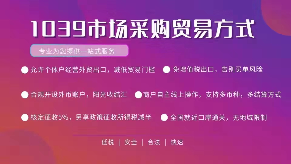 外汇账户的结汇和收汇操作流程,收汇结汇可以让报关公司代做吗