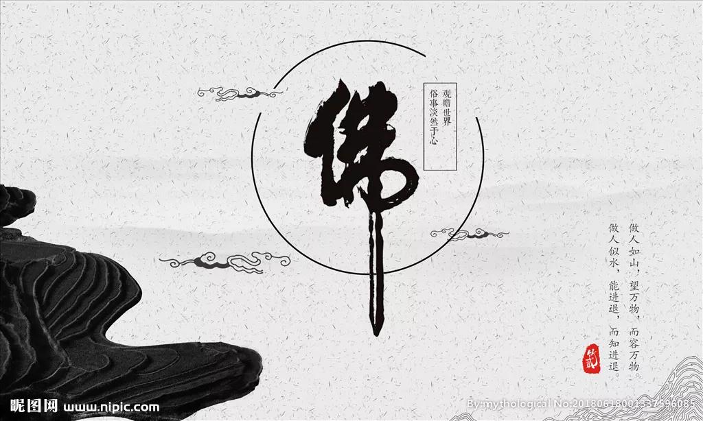 佛系图片禅意,佛系图片卡通