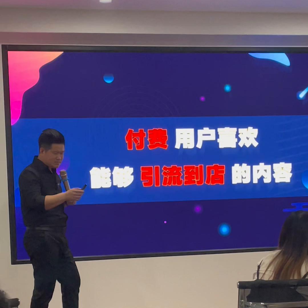 同城号粉丝量低如何获客,同城号如何吸引更多同城粉丝