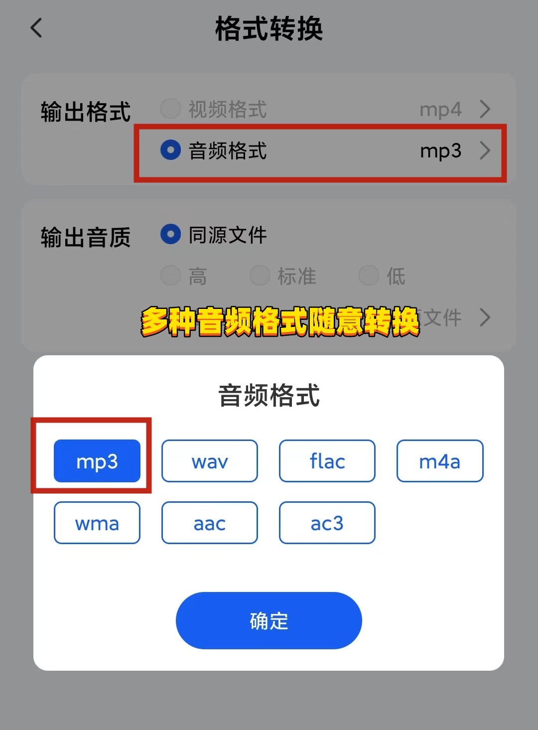 提取视频中声音保存成音频,剪映怎么把音频和视频分离