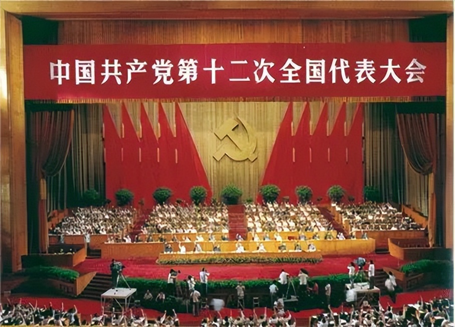 党的二十大回顾党史,党的二十大党史简述