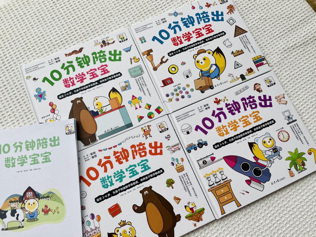 宝宝几岁开始学背诗,幼儿园提前背古诗