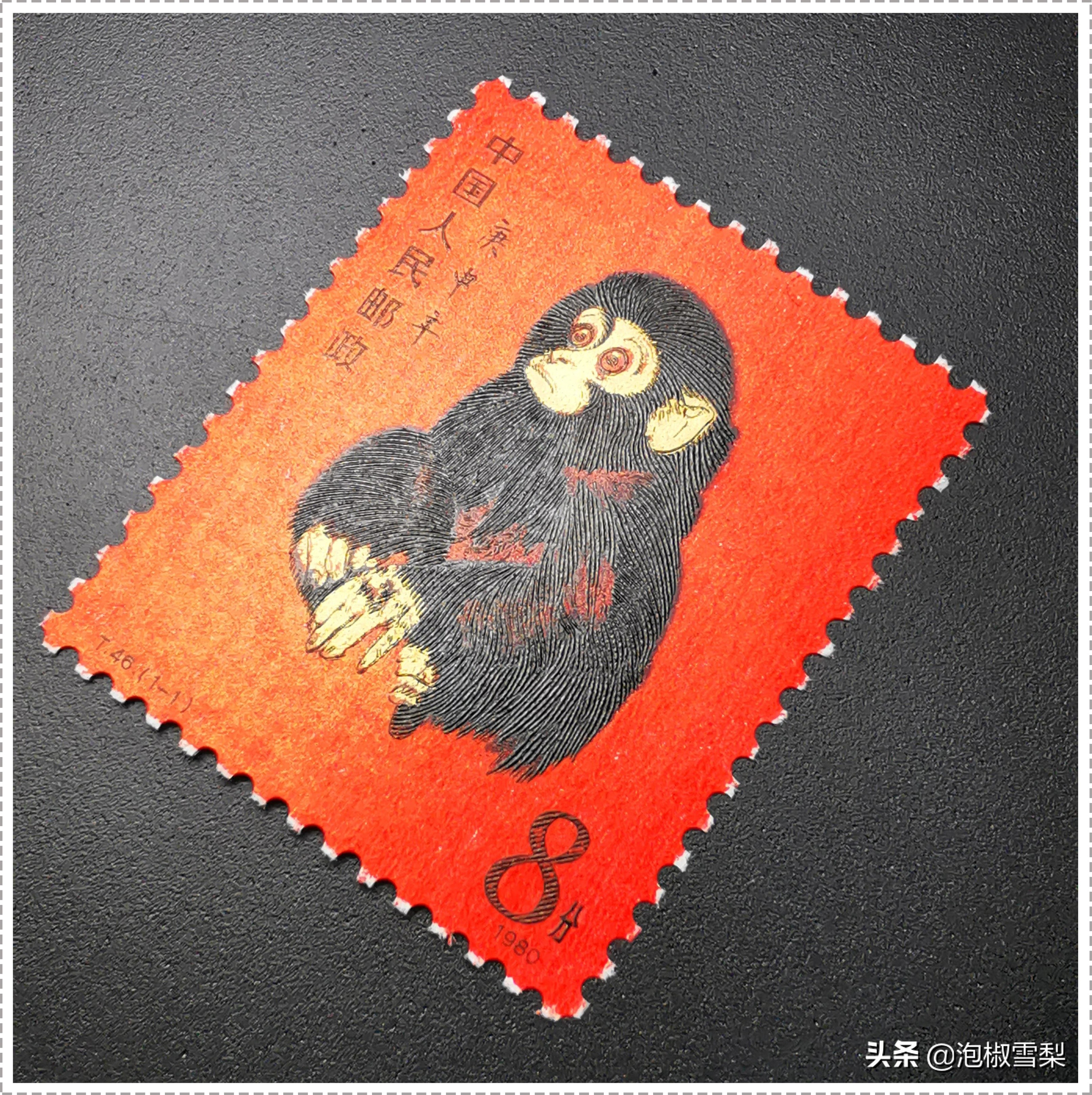 怎么识别1980年猴王邮票的真与假,2016猴邮票怎么看真假