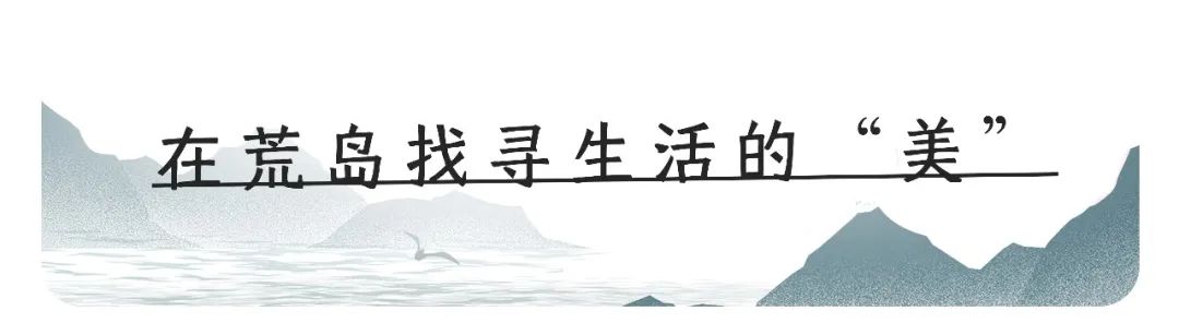 如果流落荒岛你会带一本什么书,一个人在荒岛带什么书好