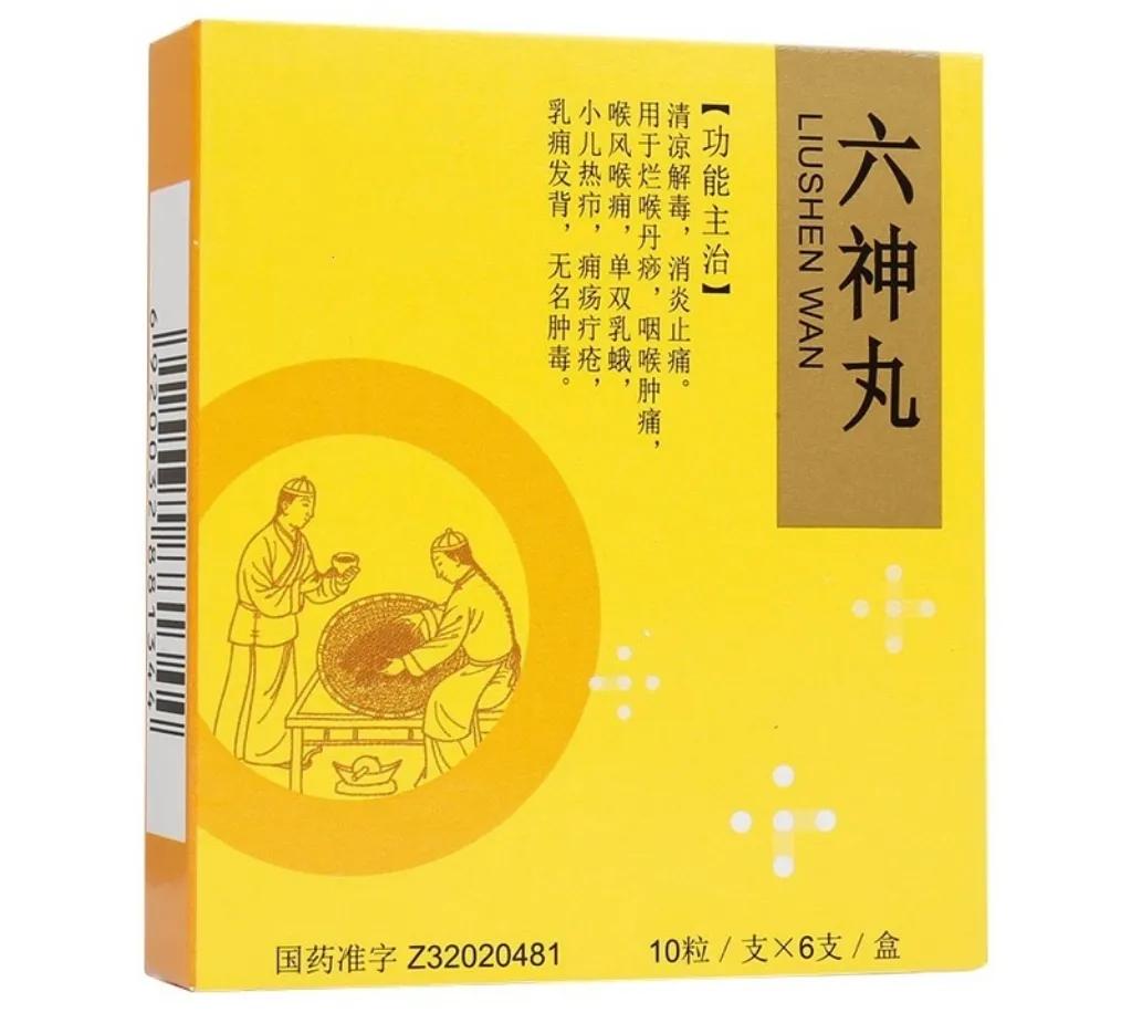 新冠病毒治疗咽干的药,抗新冠引起的白肺特效药