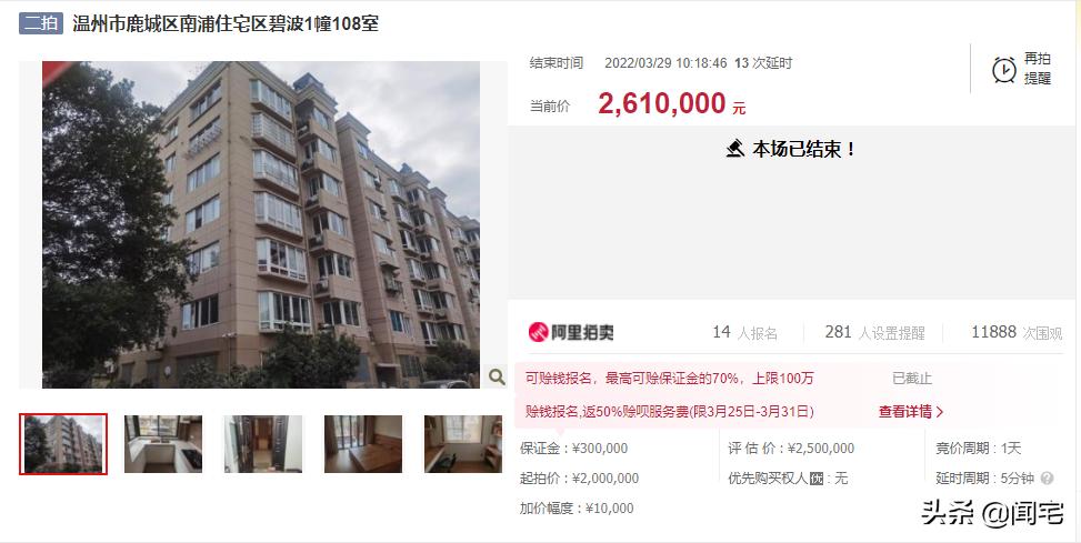 伯爵山庄房价多少一平方,伯爵山庄鸿运房价