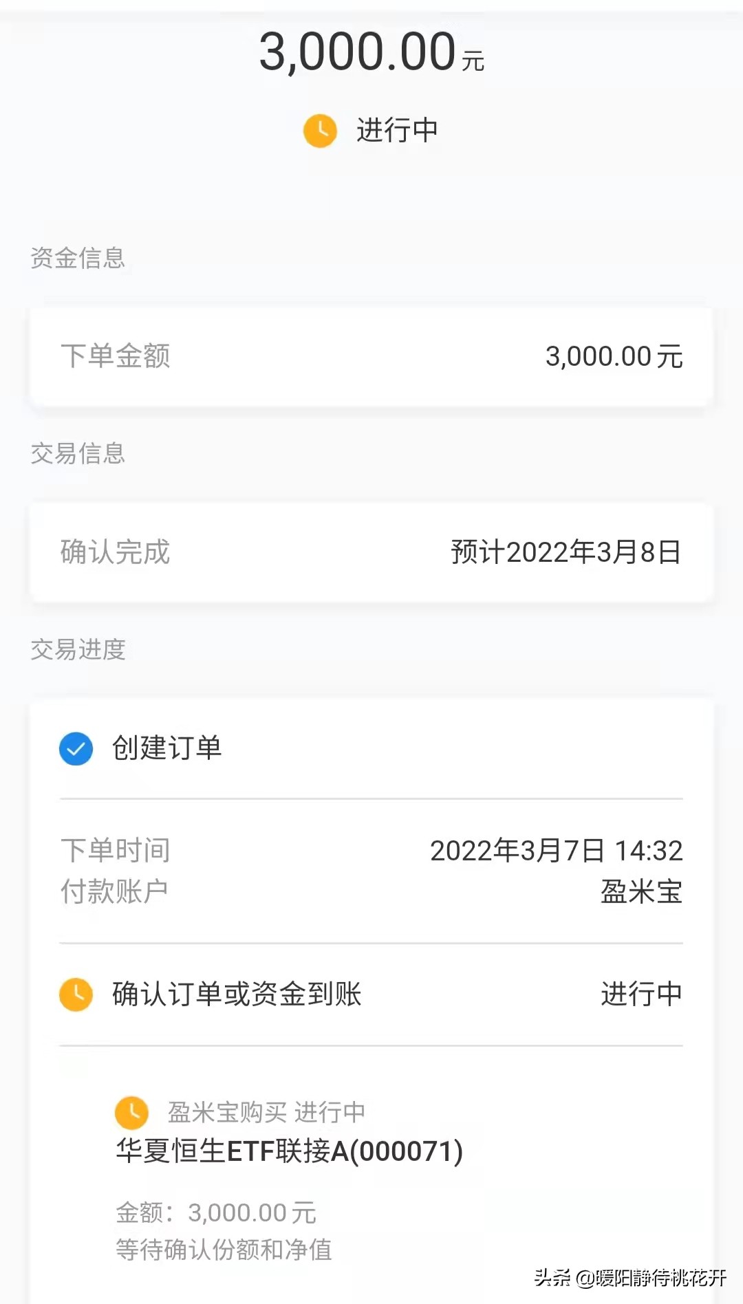 恒生期货跌了正股会低开吗,恒生大跌会有反弹吗