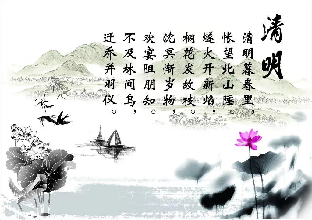 清明节的由来,清明节的由来故事完整版