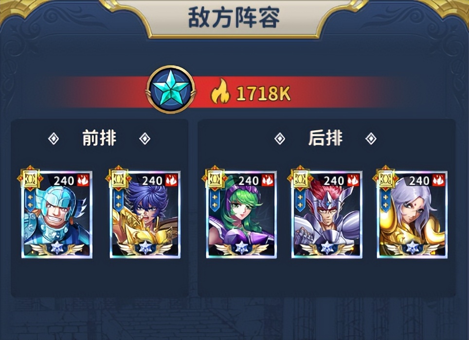 圣斗士正义传说冥王试炼怎么过,圣斗士星矢正义传说冥王神殿攻略