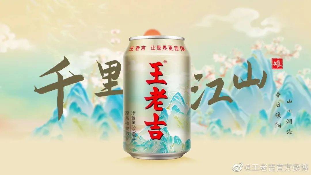 王老吉为什么设计红色包装,王老吉包装设计视频