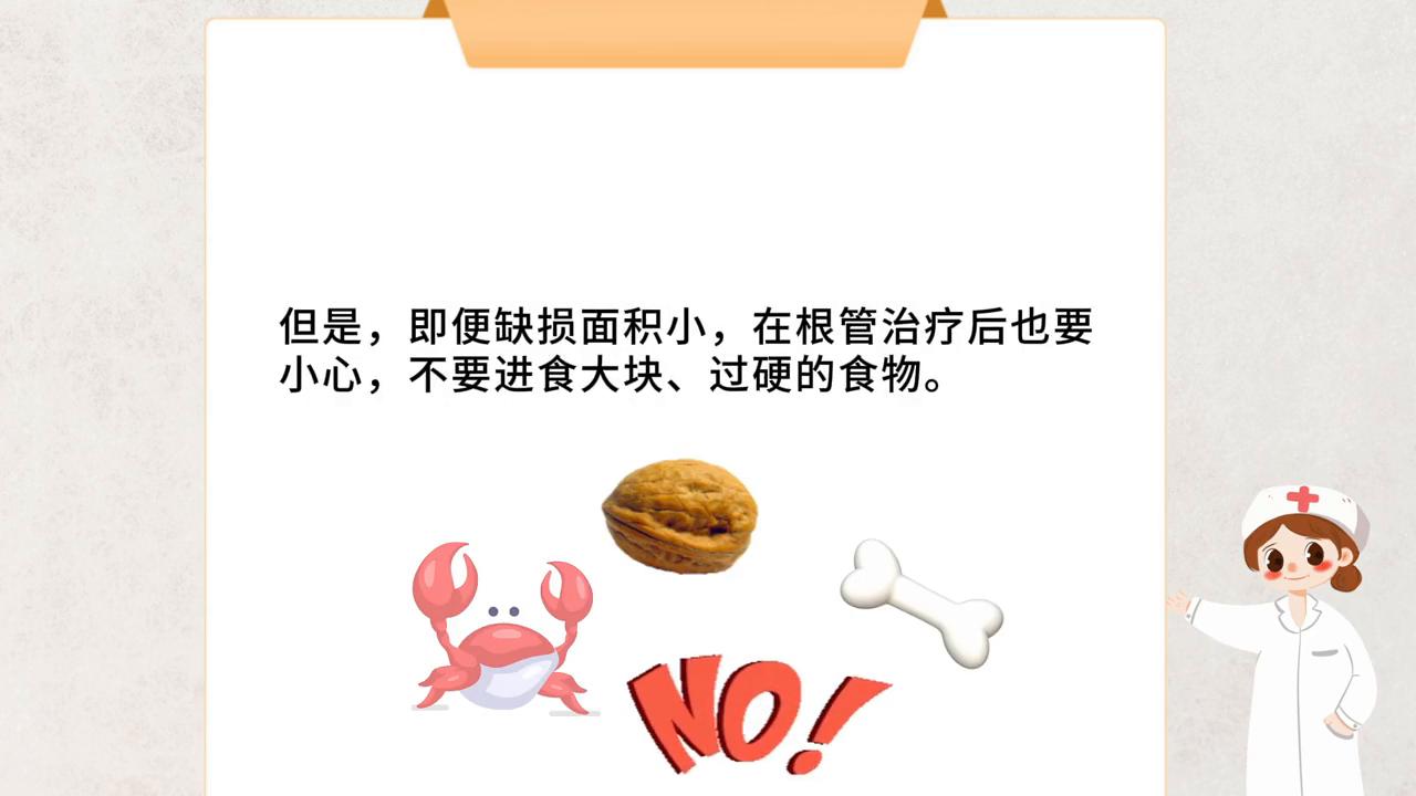 根管后牙齿崩裂了还能做牙冠吗,根管治疗后全瓷牙冠一颗多少钱