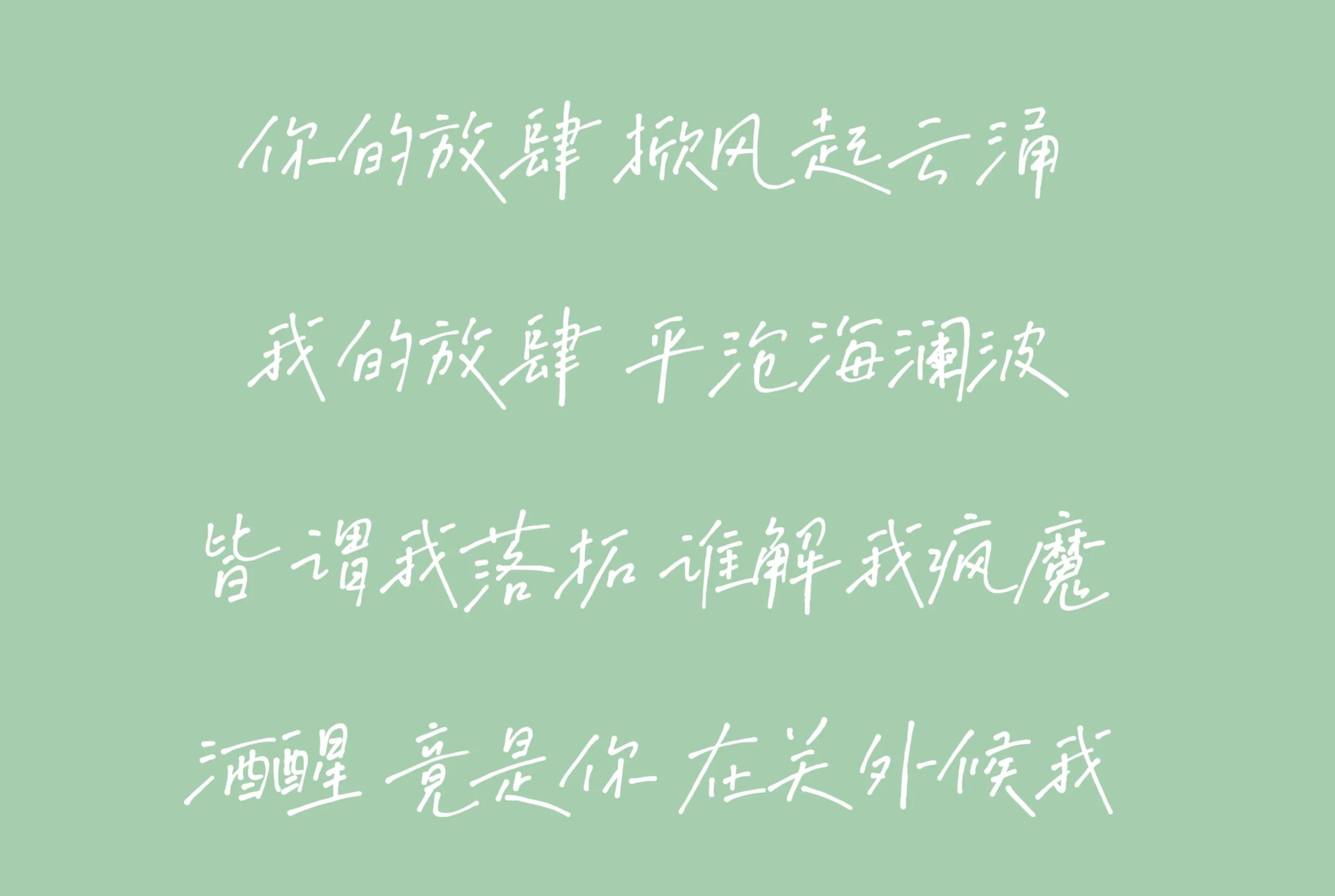 许嵩高质量中国风音乐盘点,归来仍是王者英文
