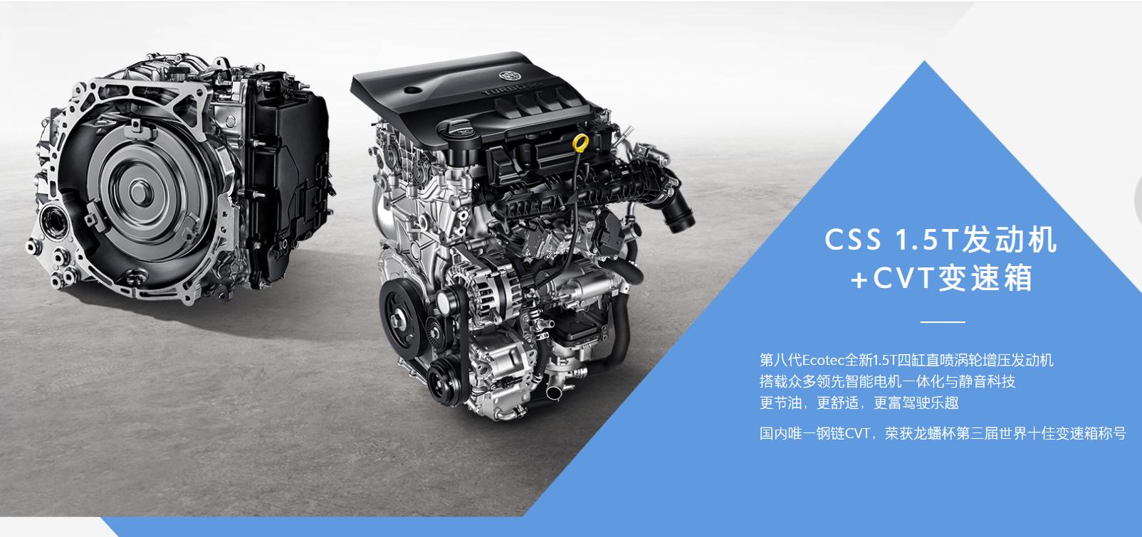 别克威朗引擎构造,威朗verano什么意思