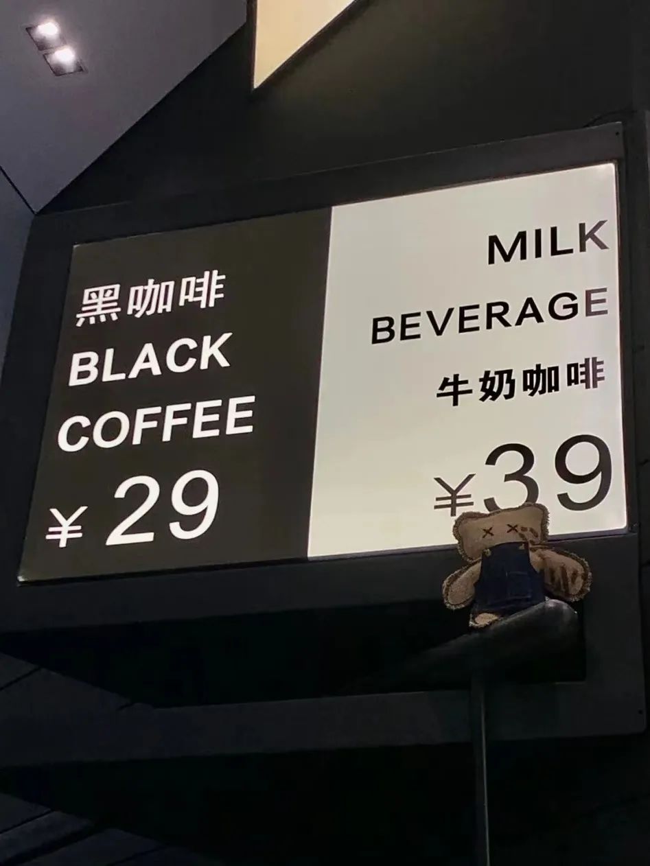 抖音小红书店铺,抖音最火小红书饮品