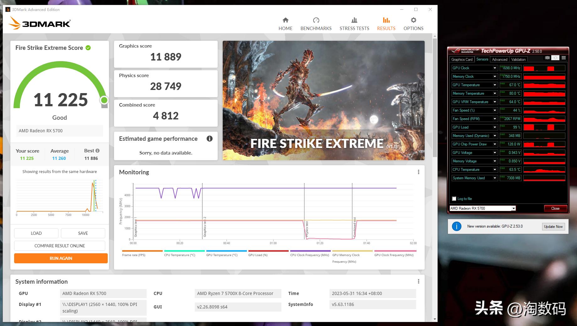 头铁矿卡配矿电:¥666块华硕RX5700+¥109块鑫谷金牌1250W装个机
