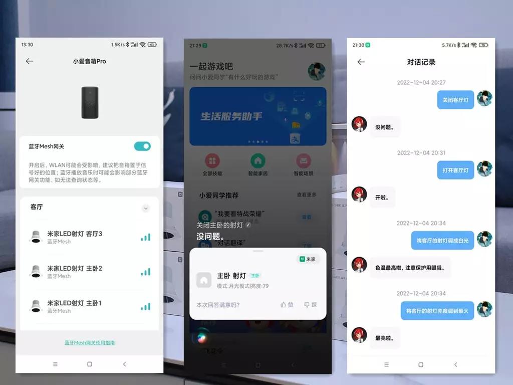 米家智能射灯测评,米家蓝牙mesh射灯评测