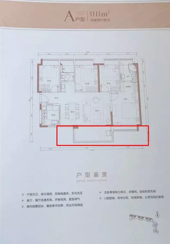 光明城房子有投资价值吗,光明科学城板块值得买吗