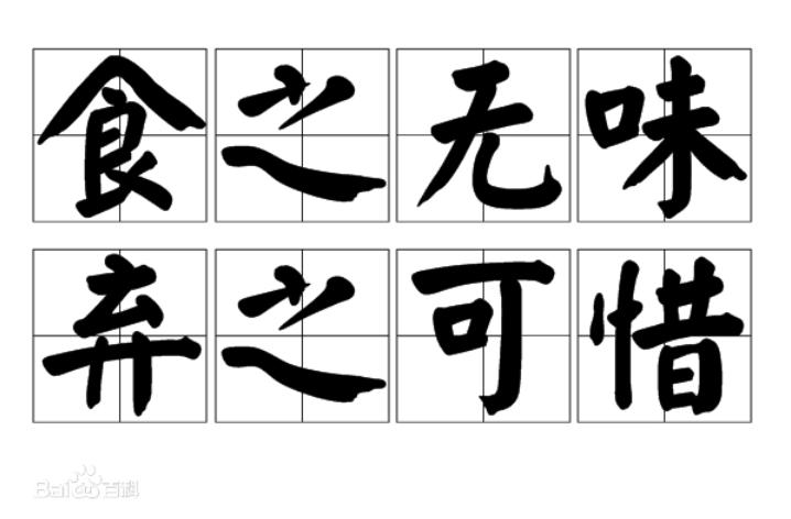 淘宝专利侵权投诉入口在哪里找啊,淘宝被商家投诉侵犯专利权怎么办