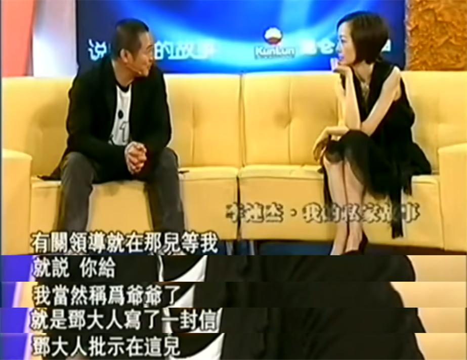 张国立和李连杰,张国立曾经入选南极科考队